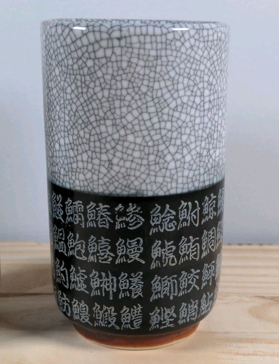 Lot of 2 Japanese Handle-Less Tea Cups Crackle and Fish Characters Design 10 oz