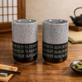 Japanese Yunomi Tea Cups Fish Design Crackle Glaze Set of 2