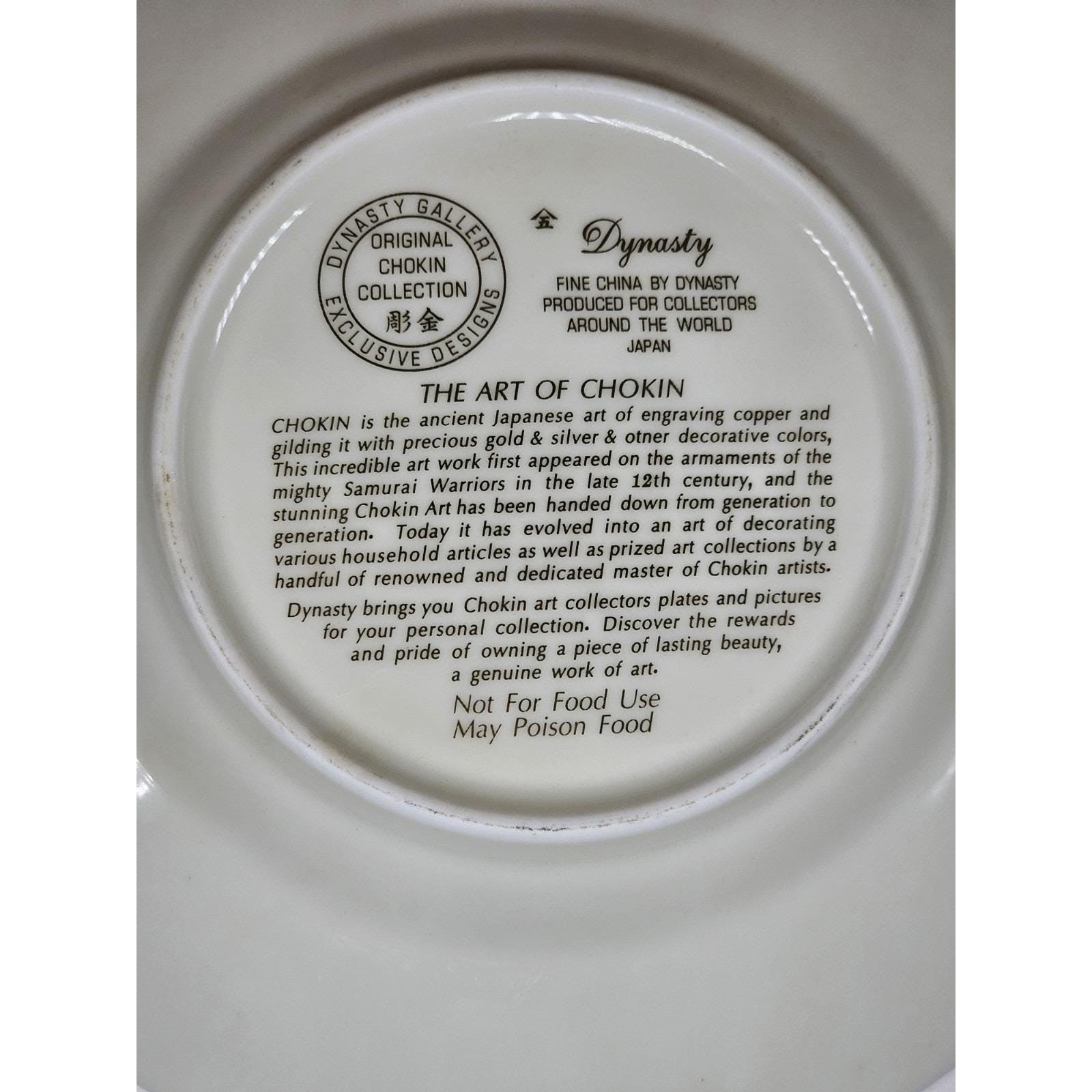 Vintage Dynasty Gallery Chokin Art Plate with Doves Gold Trim Decor