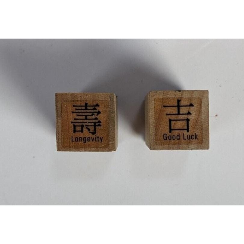 Wood Rubber Stamp Set Cat Rose Dragonfly Asian Symbols Set of 7