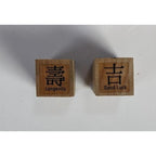 Wood Rubber Stamp Set Cat Rose Dragonfly Asian Symbols Set of 7