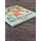 Vintage 1977 Bambi's Big Day Mini Pop Up Book Disney Kids