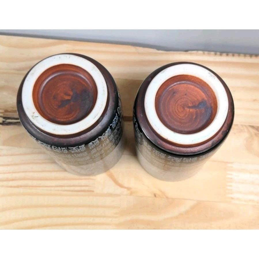 Japanese Yunomi Tea Cups Fish Design Crackle Glaze Set of 2