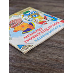 Richard Scarry Great Steamboat Mystery 1975 Pictureback Book