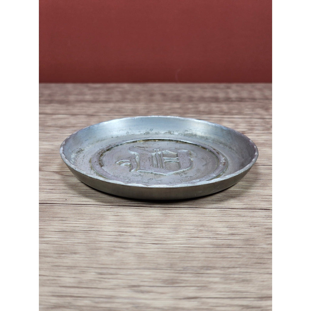 Vintage Aluminum Coaster Set of 3 Embossed D Monogram 3 3/8 Inch