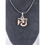 Vintage Om Pendant Necklace with Amethyst Stone