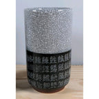 Japanese Yunomi Tea Cups Fish Design Crackle Glaze Set of 2