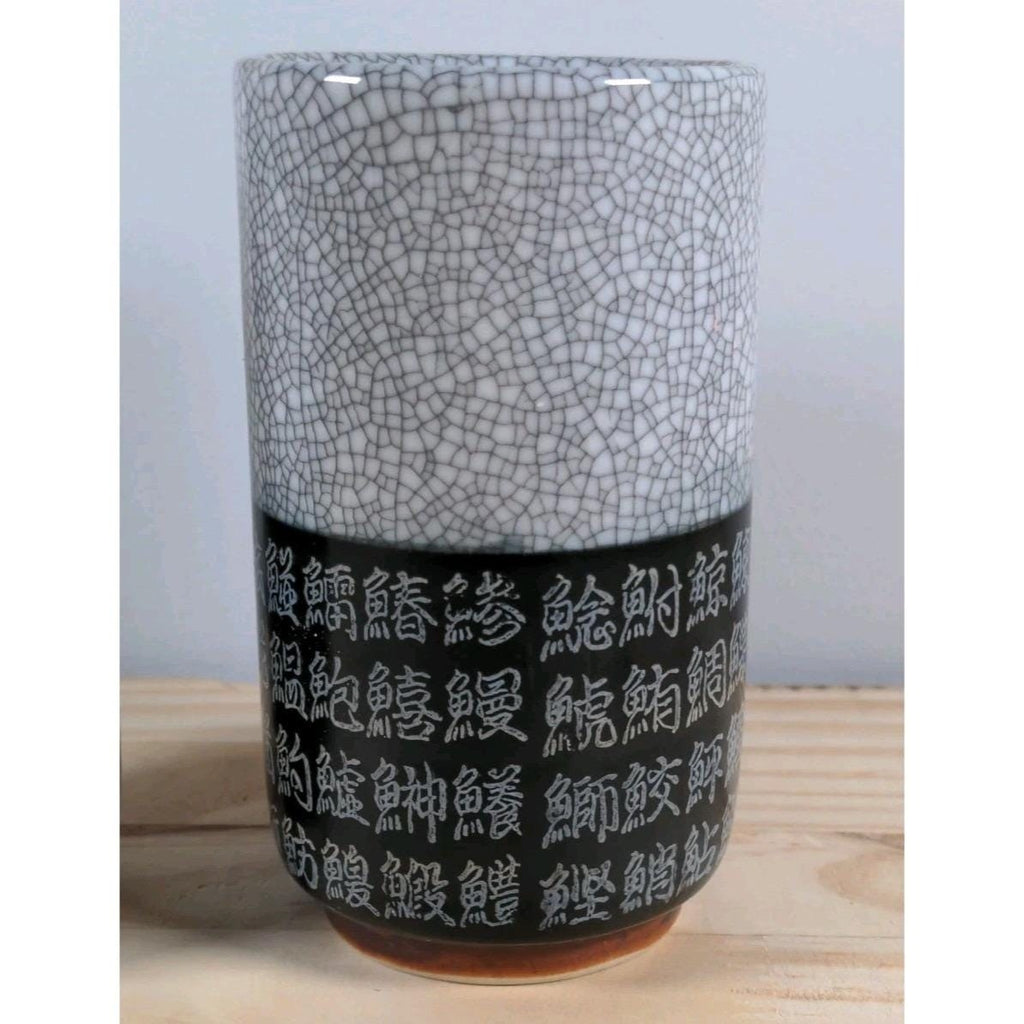 Japanese Yunomi Tea Cups Fish Design Crackle Glaze Set of 2