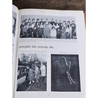 1963 Hanoverian Yearbook Wilmington NC Senior Class Red Hardcover